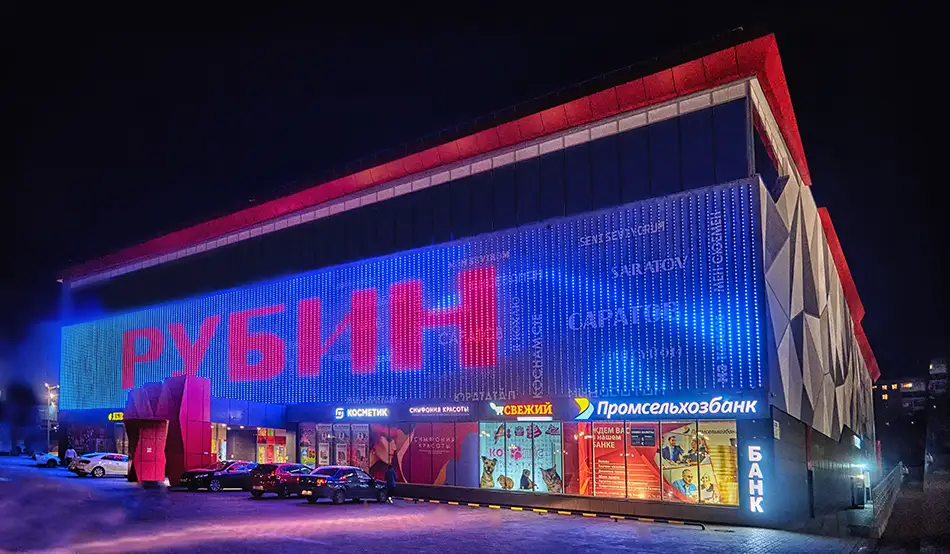 Интерьер ТЦ Рубин