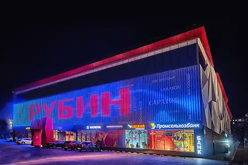 Торговый центр Рубин